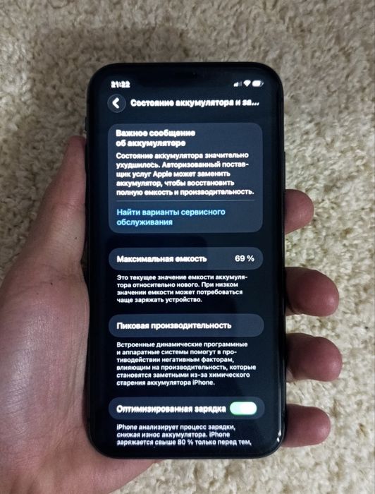 iPhone 11 в идеальном состоянии