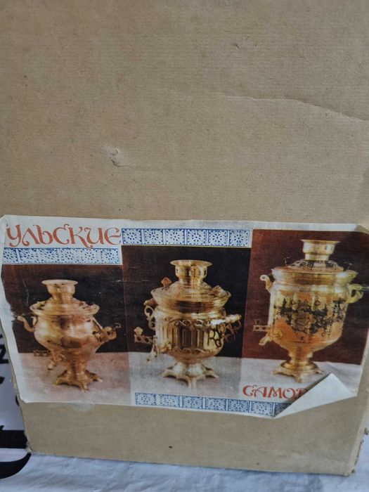 Самовар 3л электрический, новый