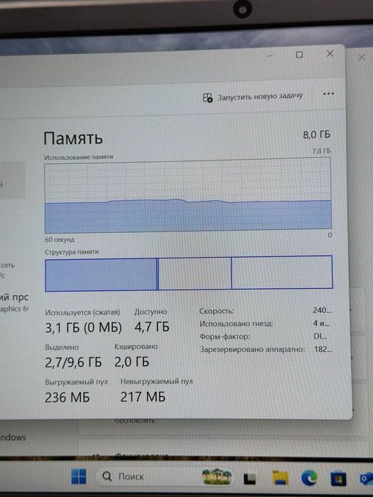 OYAN Lite X14 celeron N4