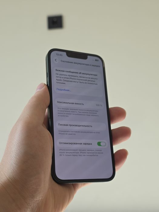 iPhone 13 128 Green