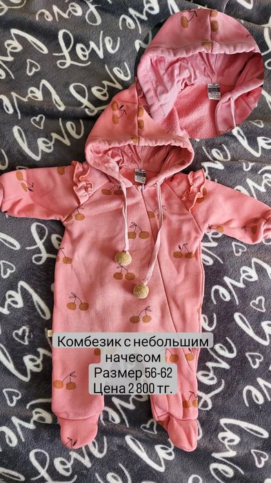 Детский тёплый комбинезон