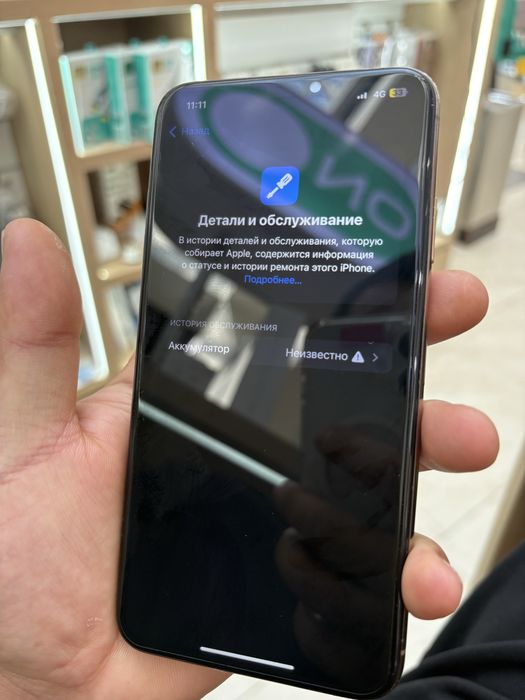 Айфон XS Max 64 гиг