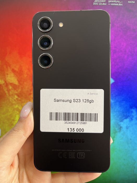 Samsung S23  в идиальном состояний