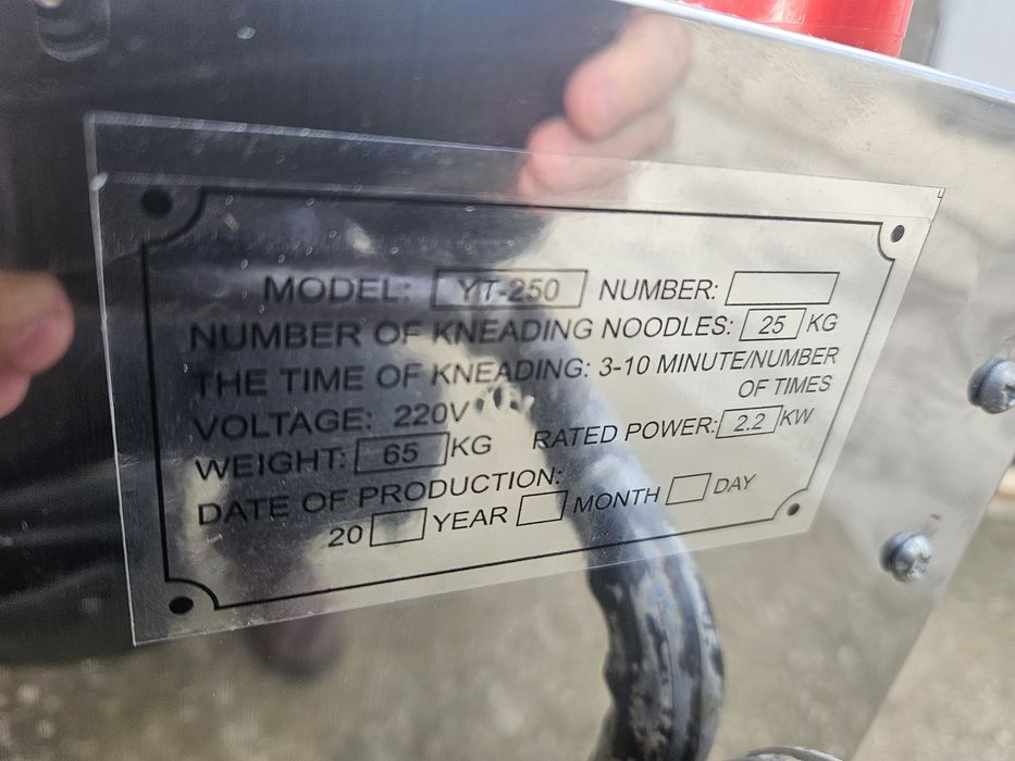 Машина за Смесване - Разбъркване за Пчеларство, Мед,Пудра захар 750лв.