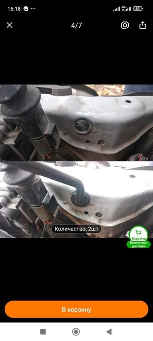 Продам новую клипсу стойки автомобиля