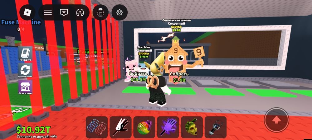 Есок сикола продаю