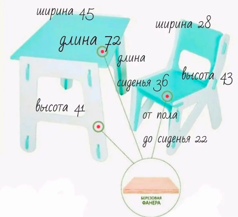 Продам детскую мебель