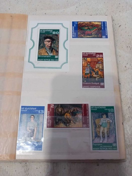 Марки за ценители