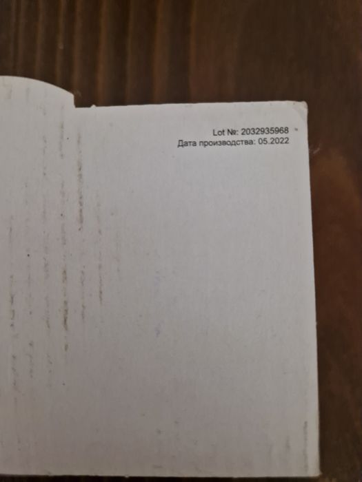 Набор Ваза для мороженного Pasabahce 3 шт.