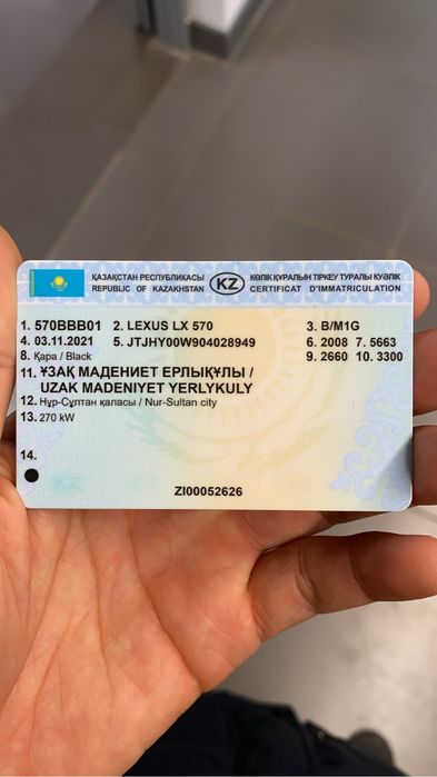 Транспортер шнековый