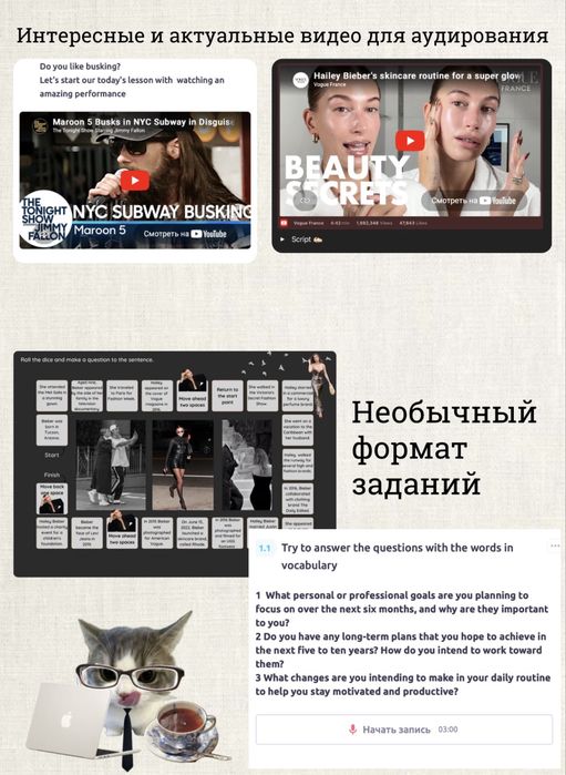 Курсы английского языка