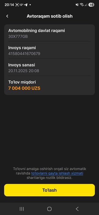 777 номер урип берамиз