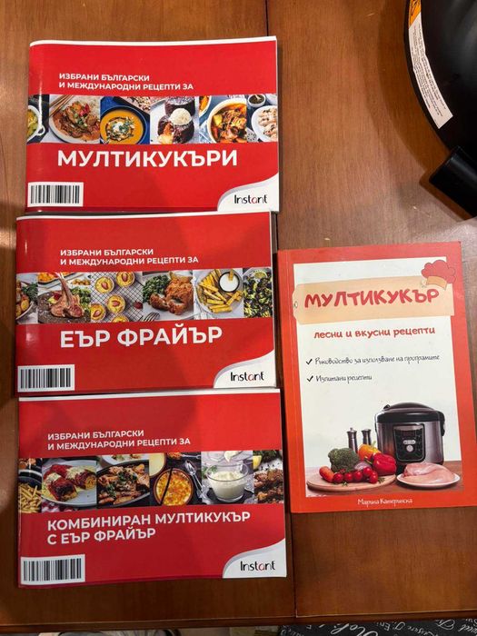 Комбиниран Multicooker Instant Pot Duo Crisp + Air Fryer 8L