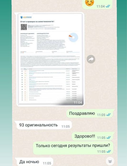 Дипломные, курсовые работы