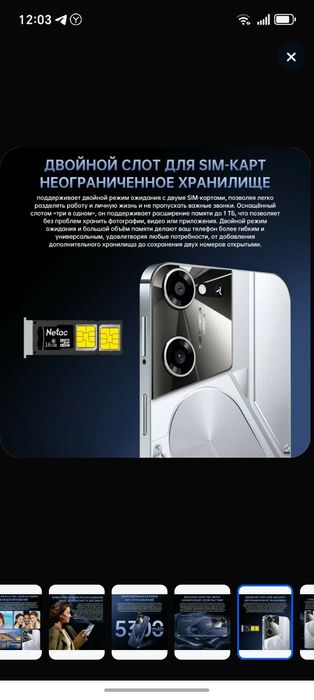 PAGRAER Smartphon versiya adroyid 13 xotirasi 256  xolati yangi