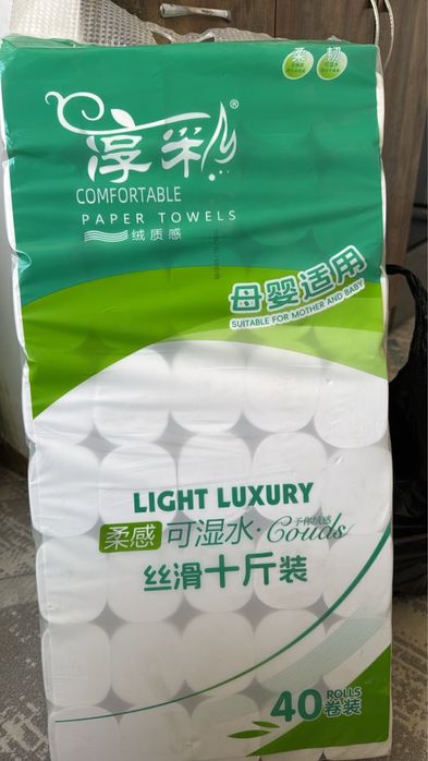 Фери бумага парошок