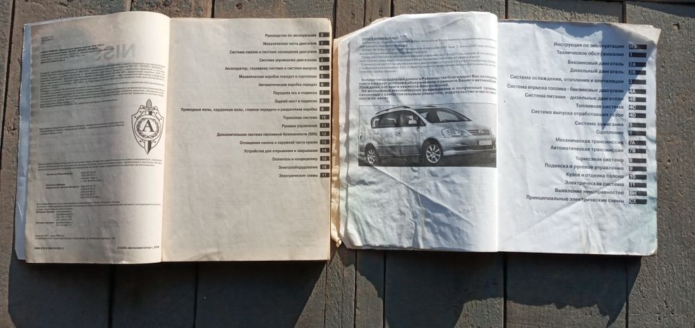 Продам автомобильные книжки