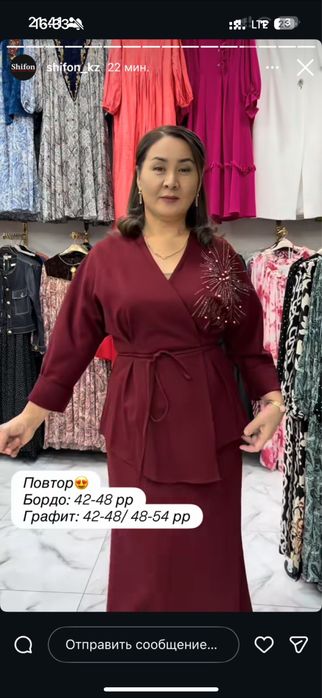 Турецкое платье Phardi, новое
