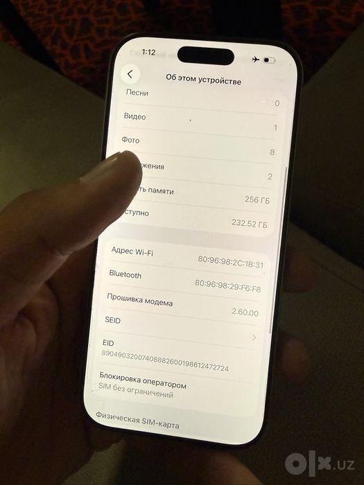 iphone 16pro 256gb