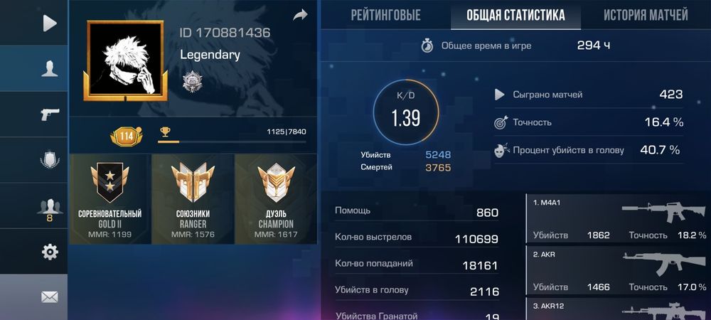 Продаю аккаунт Стандофф2-Standoff2 С НОЖОМ