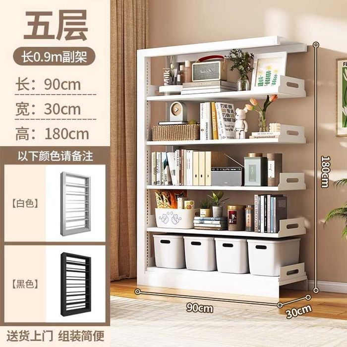 Книжная полка многоэтажная,  kop qavatli kitob javon