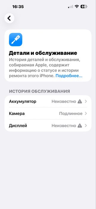 Iphone 14pro max 512 гб