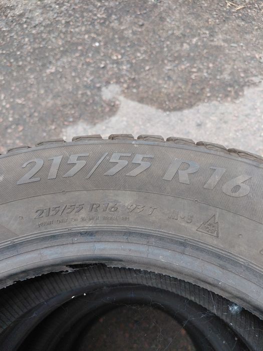 Автомобильные шины