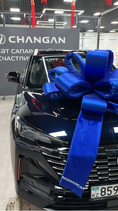 Чанган из офицалный на гарантие