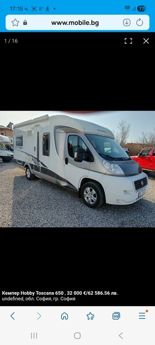 Кемпери под наем!