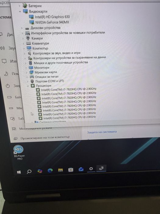 Dell Latitude 5580-i7 7820HQ/16гб/512гб ssd м.2/Nvidia 940MX/Подсветка