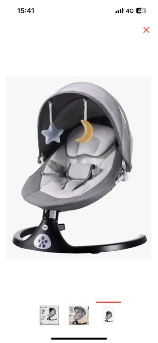 Шезлонг на пульте управления