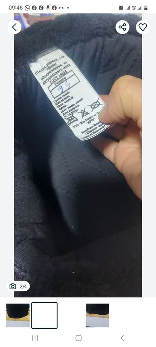 Продам шапку-ушанку