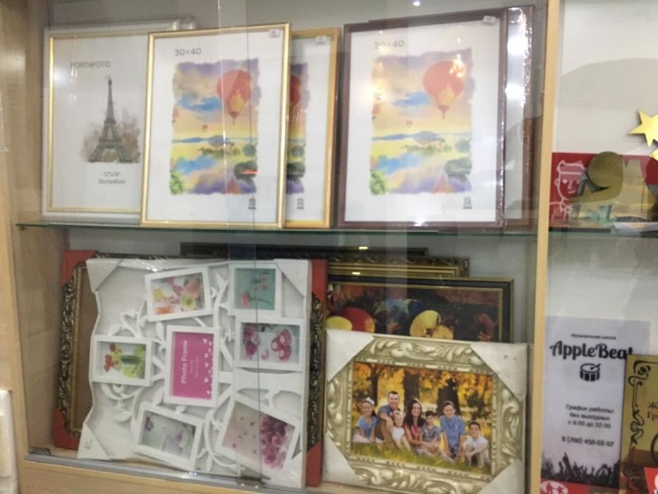 Фоторамки и фотоальбомы