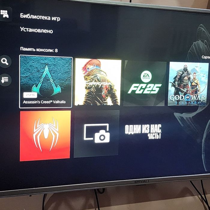 Playstation 5 diskavodlik