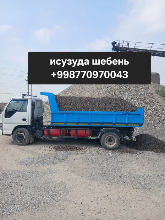 Вывоз мусора,исузу самасвал хизмати. isuzu musor olip ketish hizmati