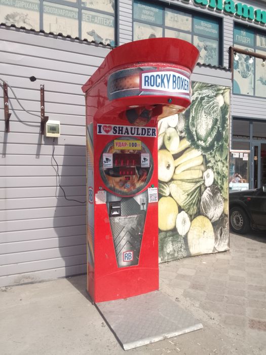 Силомер удар ,удар , Бокс