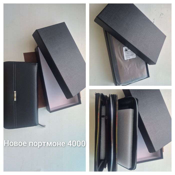Продам новое портмоне