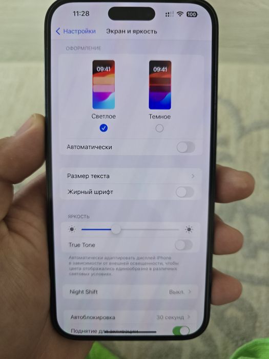 Iphone 14 pro max 128 GB