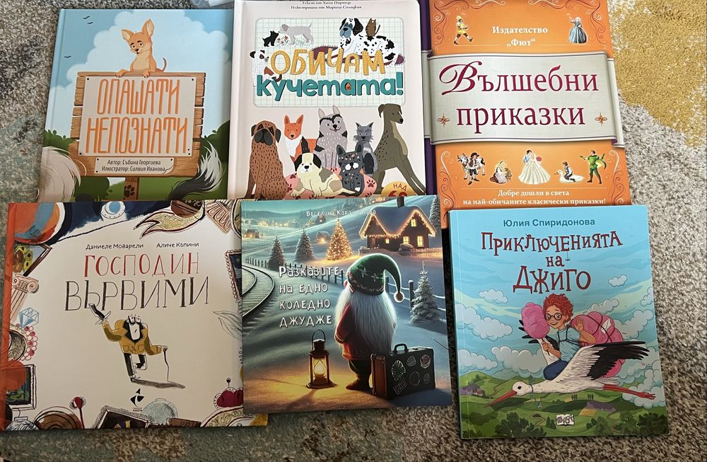 Малки жени, Малкият антикварен магазин и др.