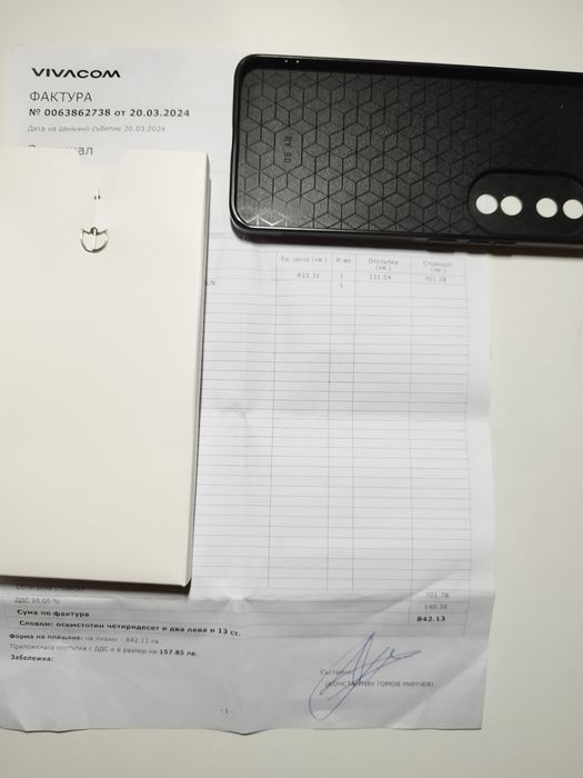 Honor 90 12/512  нов в гаранция Виваком