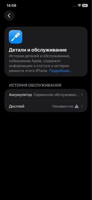 Срочно продам Apple Iphone 11