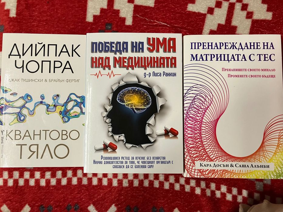 Малко различни книжки