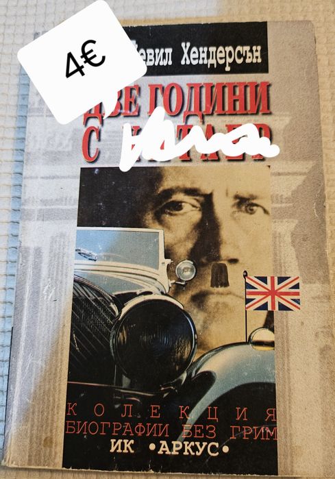 Книги, различни жанрове