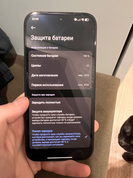 Продам Poco x8 pro 8/256gb