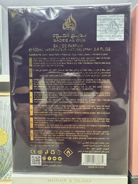 Badee Al Oud Oud for Glory Lattafa