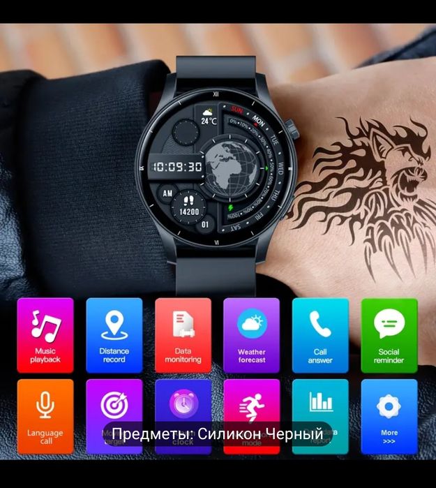 Смарт часы Coiusor. Полный пакет наворотов