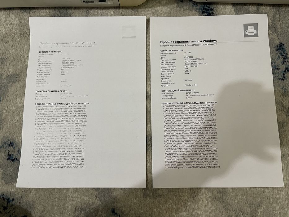 Продам два принтера Canon LBP2900
