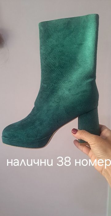 Чисто нови боти зелени