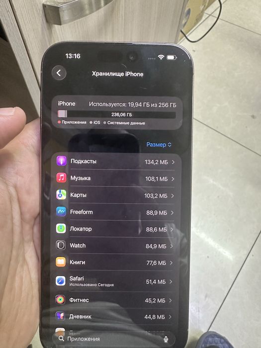 iphone 16 promax