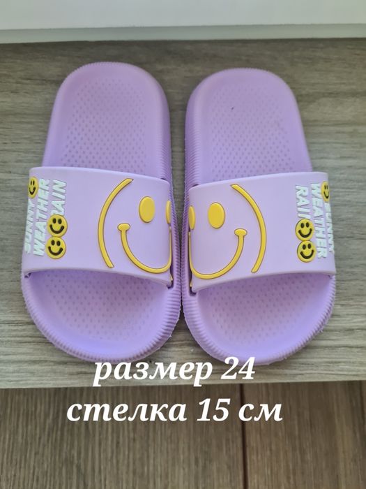 Детски сандали и джапанки